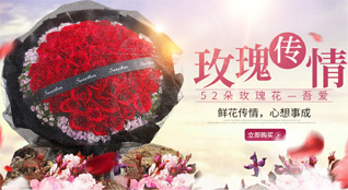 贵州铜仁市德江县共和乡焕河村鲜花速递